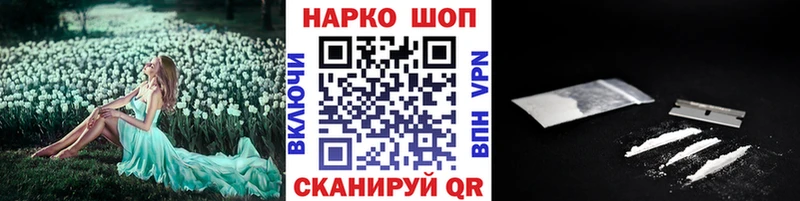 Купить закладку Гашиш  Марихуана  Кокаин  МЕФ  Плавск