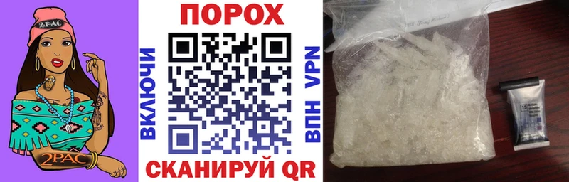 Купить  Плавск  Amphetamine Premium 