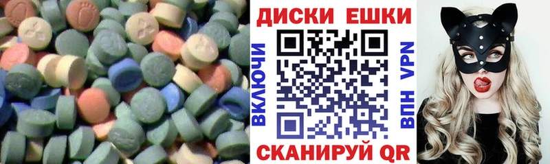 Купить  Плавск  ЭКСТАЗИ 99% 