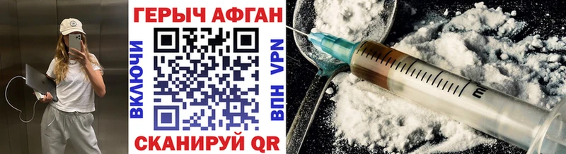 Купить  Плавск  Героин VHQ 