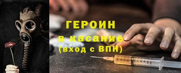альфа пвп VHQ Инсар