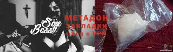 альфа пвп VHQ Инсар