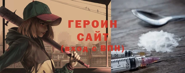 альфа пвп VHQ Инсар