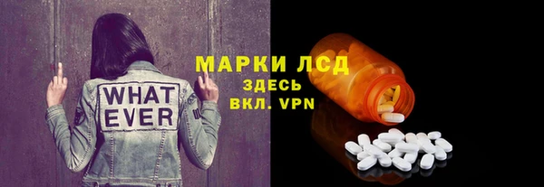 альфа пвп VHQ Инсар