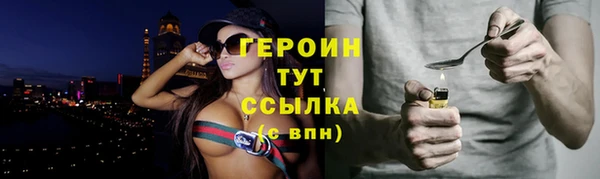 альфа пвп VHQ Инсар