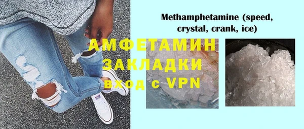 альфа пвп VHQ Инсар