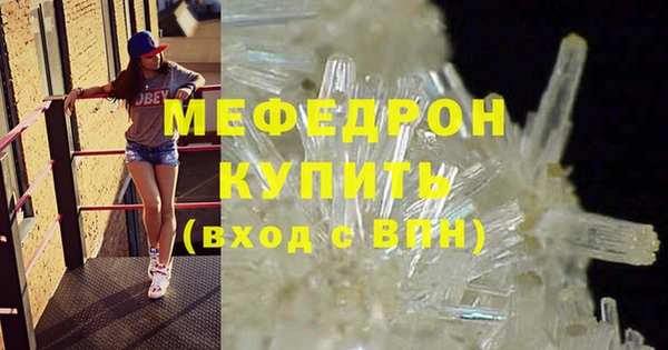 альфа пвп VHQ Инсар