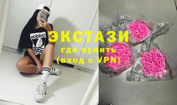 альфа пвп VHQ Инсар