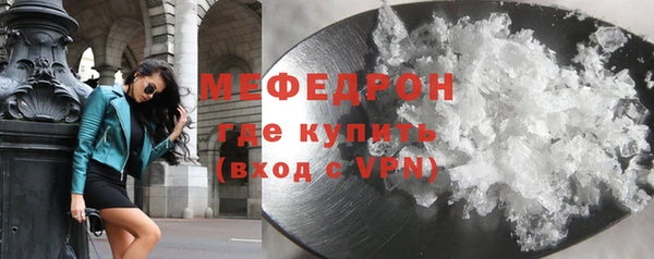 альфа пвп VHQ Инсар