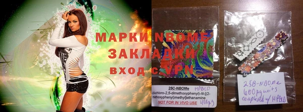 альфа пвп VHQ Инсар