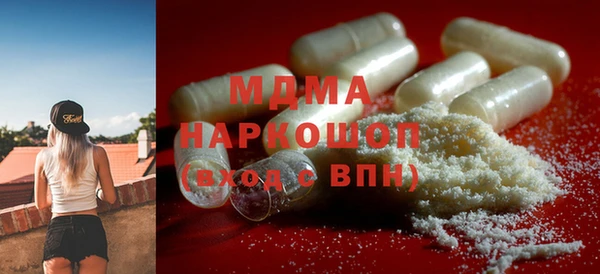 мдпв Инта