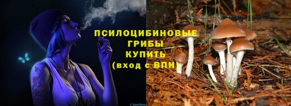 альфа пвп VHQ Инсар