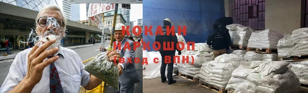 альфа пвп VHQ Инсар