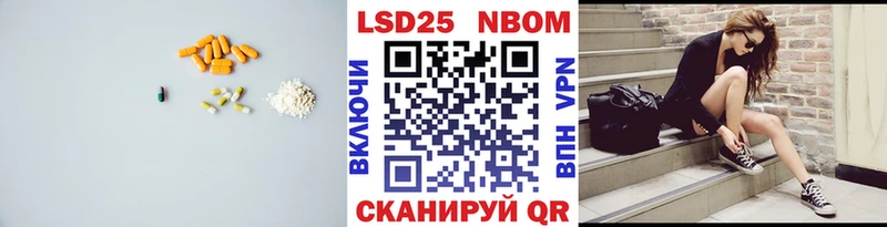 ЛСД экстази кислота  Купить где  Плавск 
