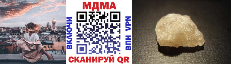 Купить закладки  Плавск  МДМА crystal 