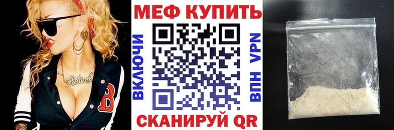 МЯУ-МЯУ VHQ  Плавск 
