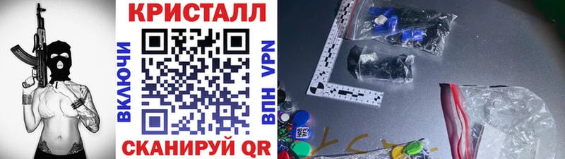 Купить закладки  Плавск  Метамфетамин пудра 