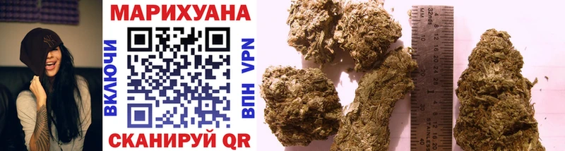 Шишки марихуана SATIVA & INDICA  Купить  Плавск 